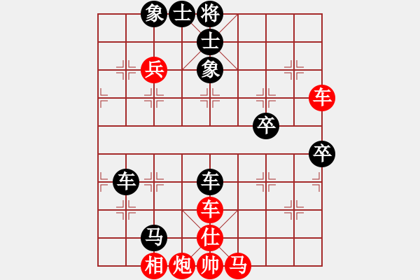 象棋棋譜圖片：至尊四哥(北斗)-勝-葉孤城(9星) - 步數(shù)：80 