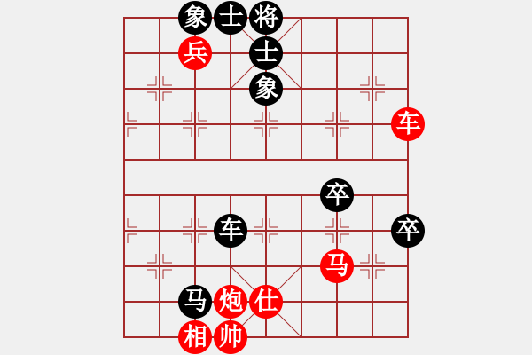 象棋棋譜圖片：至尊四哥(北斗)-勝-葉孤城(9星) - 步數(shù)：90 