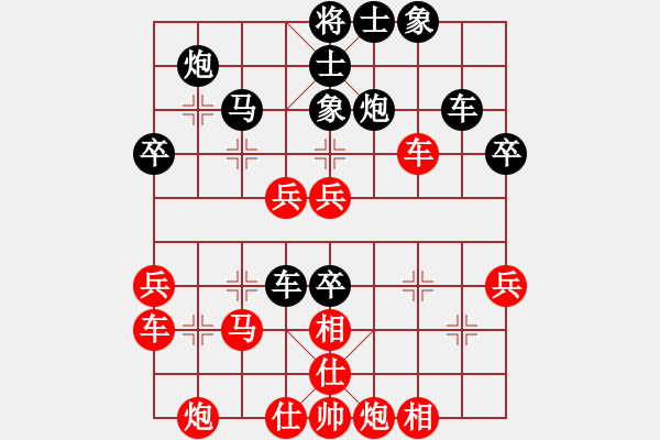 象棋棋譜圖片：旋風象棋(人王)-勝-蕭灑(月將) - 步數(shù)：60 