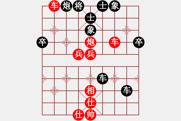 象棋棋譜圖片：旋風象棋(人王)-勝-蕭灑(月將) - 步數(shù)：80 