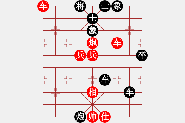 象棋棋譜圖片：旋風象棋(人王)-勝-蕭灑(月將) - 步數(shù)：89 