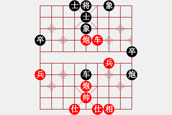 象棋棋谱图片：詹惠媄 先胜 王娟英 - 步数：50 