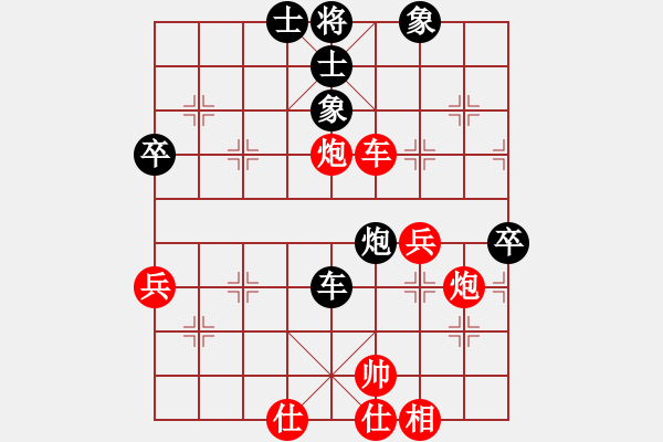 象棋棋谱图片：詹惠媄 先胜 王娟英 - 步数：60 