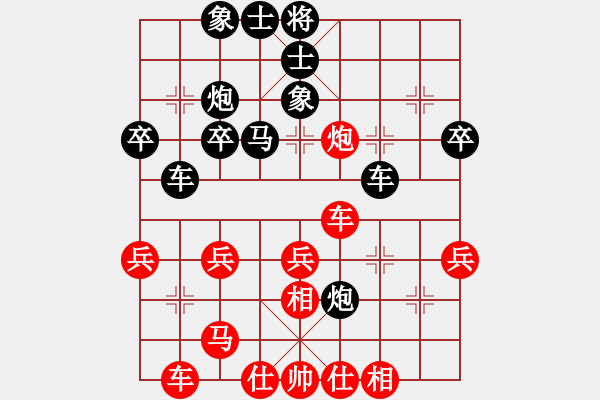 象棋棋譜圖片：卜箐杵(7段)-和-名劍之小龍(9段) - 步數：40 