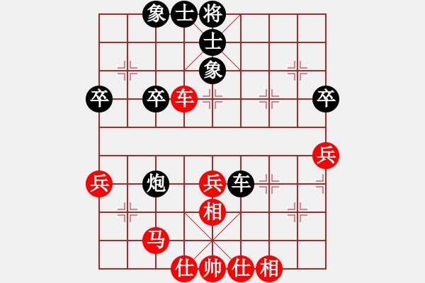 象棋棋譜圖片：卜箐杵(7段)-和-名劍之小龍(9段) - 步數：50 