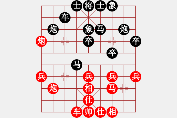 象棋棋譜圖片：李翰林 先和 劉奕達(dá) - 步數(shù)：30 