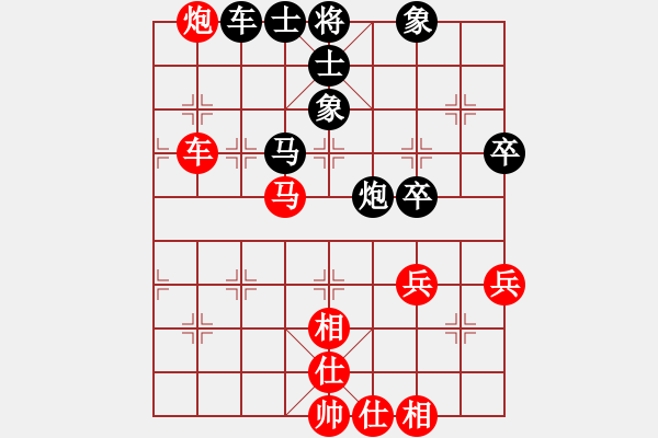 象棋棋譜圖片：李翰林 先和 劉奕達(dá) - 步數(shù)：60 