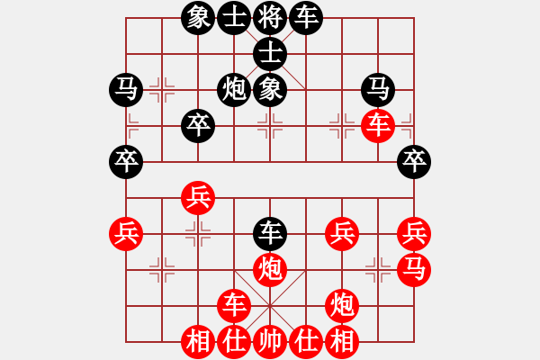 象棋棋譜圖片：白澤 -VS- 水無痕 - 步數(shù)：30 