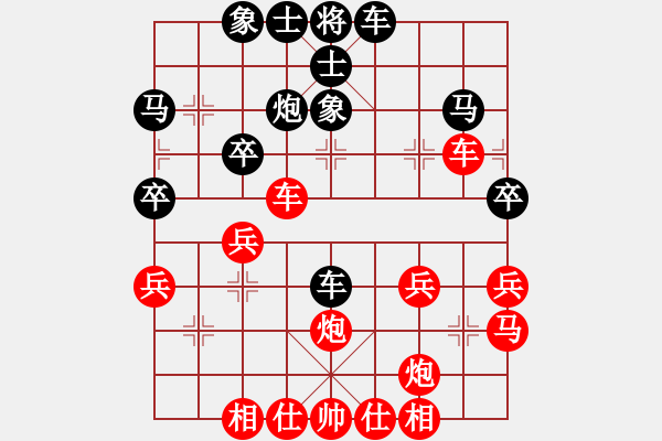 象棋棋譜圖片：白澤 -VS- 水無痕 - 步數(shù)：31 