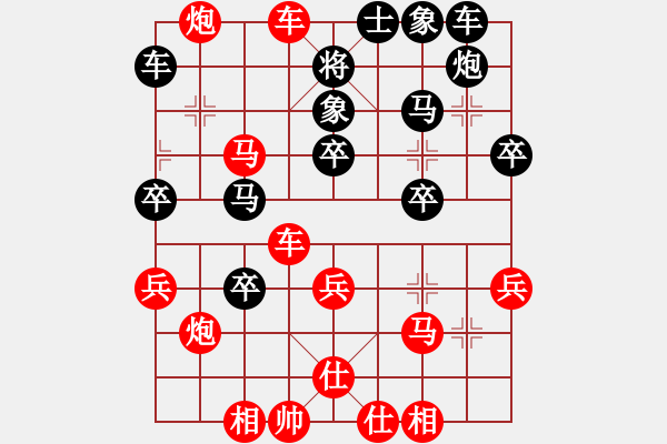 象棋棋譜圖片：darklord(2段)-勝-弓長立(1段) - 步數(shù)：40 