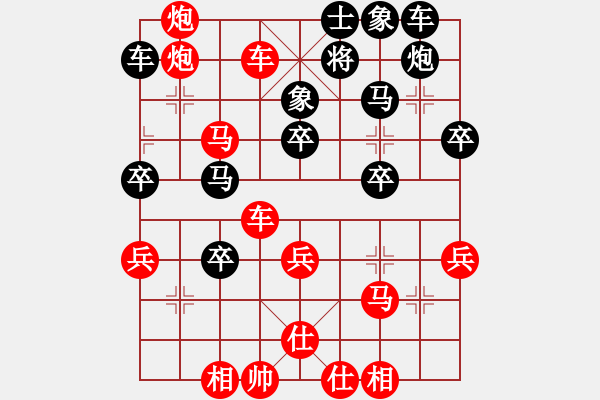 象棋棋譜圖片：darklord(2段)-勝-弓長立(1段) - 步數(shù)：43 