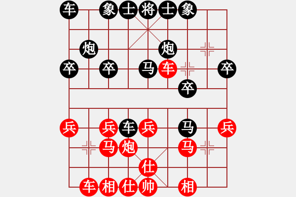 象棋棋譜圖片：wgp 先勝 象棋少兒（9-1） - 步數(shù)：20 