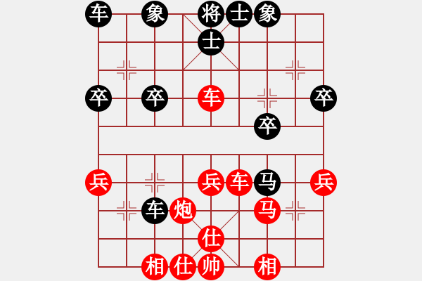 象棋棋譜圖片：wgp 先勝 象棋少兒（9-1） - 步數(shù)：27 