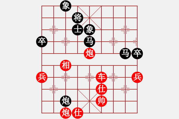 象棋棋譜圖片：特級(jí)草民(9星)-勝-弈林軍(9星) - 步數(shù)：100 