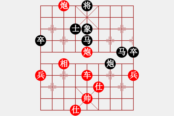 象棋棋譜圖片：特級(jí)草民(9星)-勝-弈林軍(9星) - 步數(shù)：110 