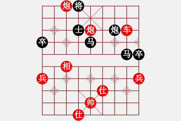 象棋棋譜圖片：特級(jí)草民(9星)-勝-弈林軍(9星) - 步數(shù)：120 