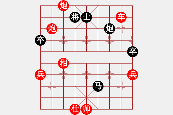 象棋棋譜圖片：特級(jí)草民(9星)-勝-弈林軍(9星) - 步數(shù)：130 