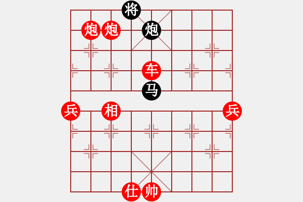 象棋棋譜圖片：特級(jí)草民(9星)-勝-弈林軍(9星) - 步數(shù)：150 