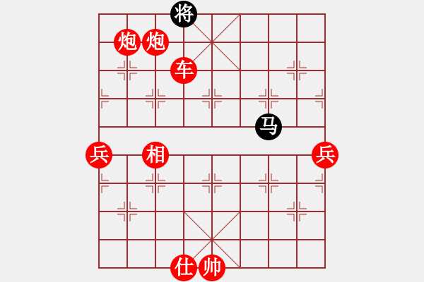 象棋棋譜圖片：特級(jí)草民(9星)-勝-弈林軍(9星) - 步數(shù)：155 