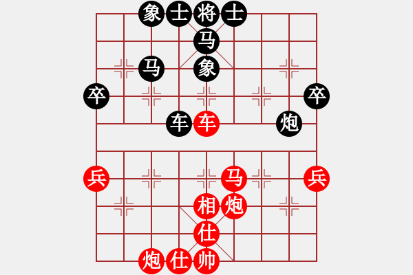 象棋棋譜圖片：特級(jí)草民(9星)-勝-弈林軍(9星) - 步數(shù)：50 