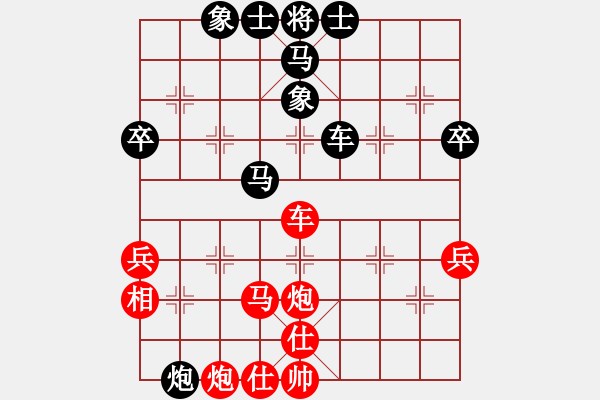 象棋棋譜圖片：特級(jí)草民(9星)-勝-弈林軍(9星) - 步數(shù)：60 