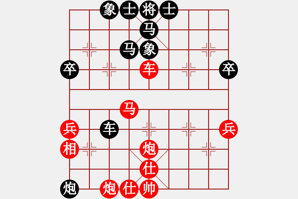 象棋棋譜圖片：特級(jí)草民(9星)-勝-弈林軍(9星) - 步數(shù)：70 