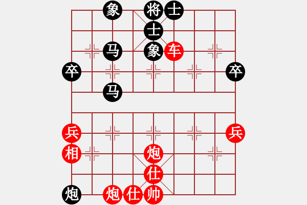 象棋棋譜圖片：特級(jí)草民(9星)-勝-弈林軍(9星) - 步數(shù)：80 