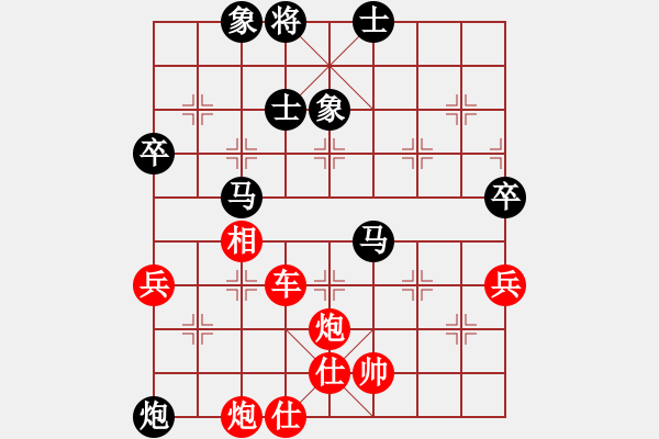 象棋棋譜圖片：特級(jí)草民(9星)-勝-弈林軍(9星) - 步數(shù)：90 