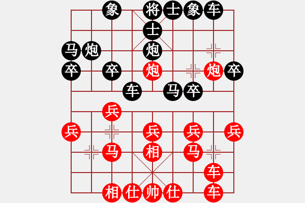 象棋棋譜圖片：馬來(lái)西亞 陳志霖 勝 東馬 彭楷威 - 步數(shù)：20 