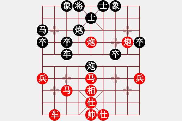 象棋棋譜圖片：馬來(lái)西亞 陳志霖 勝 東馬 彭楷威 - 步數(shù)：40 