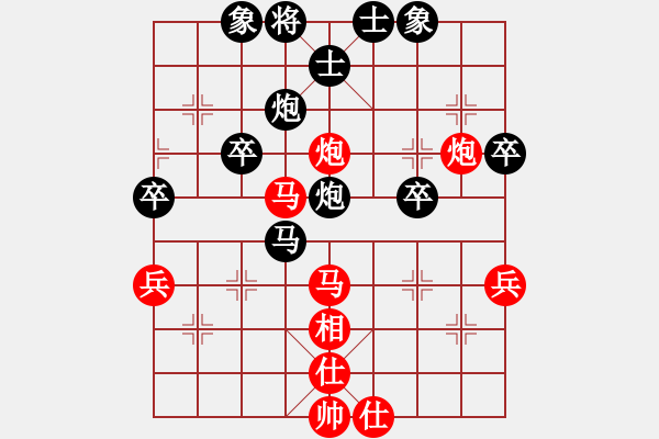 象棋棋譜圖片：馬來(lái)西亞 陳志霖 勝 東馬 彭楷威 - 步數(shù)：50 