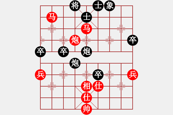 象棋棋譜圖片：馬來(lái)西亞 陳志霖 勝 東馬 彭楷威 - 步數(shù)：75 