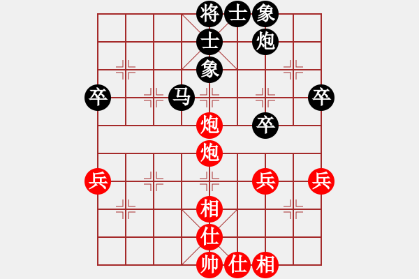 象棋棋譜圖片：印度尼西亞象棋總會 Agungtia 負 印度尼西亞象棋總會 Dinda - 步數(shù)：50 