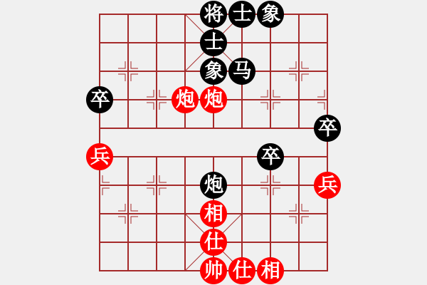 象棋棋譜圖片：印度尼西亞象棋總會 Agungtia 負 印度尼西亞象棋總會 Dinda - 步數(shù)：60 