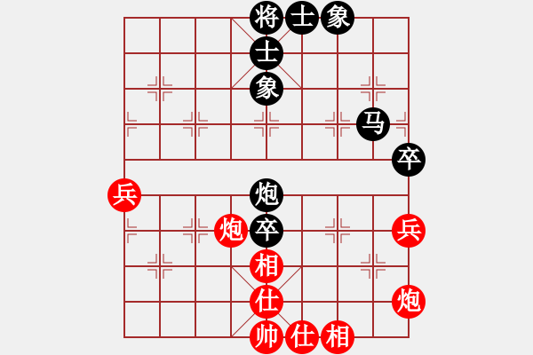 象棋棋譜圖片：印度尼西亞象棋總會 Agungtia 負 印度尼西亞象棋總會 Dinda - 步數(shù)：70 