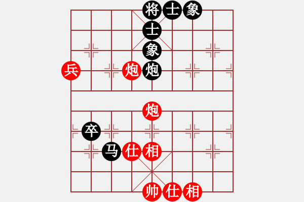 象棋棋譜圖片：印度尼西亞象棋總會 Agungtia 負 印度尼西亞象棋總會 Dinda - 步數(shù)：90 