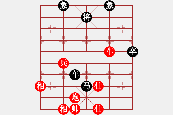 象棋棋譜圖片：2012年西安“西部京閩茶城”杯象棋公開賽 第8輪李德山和姜曉 - 步數(shù)：110 