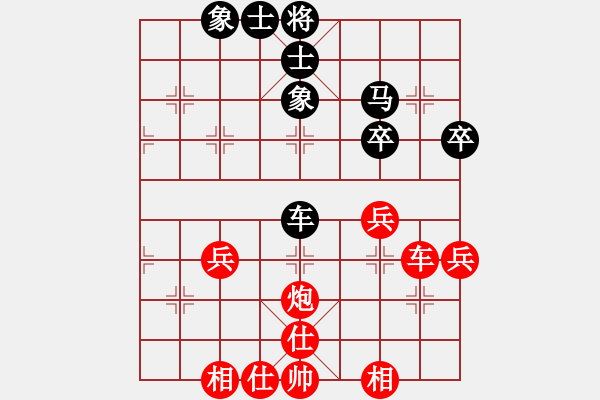 象棋棋譜圖片：2012年西安“西部京閩茶城”杯象棋公開賽 第8輪李德山和姜曉 - 步數(shù)：50 