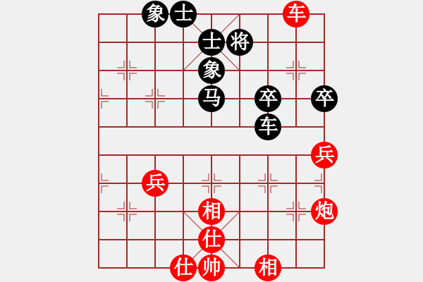 象棋棋譜圖片：2012年西安“西部京閩茶城”杯象棋公開賽 第8輪李德山和姜曉 - 步數(shù)：60 