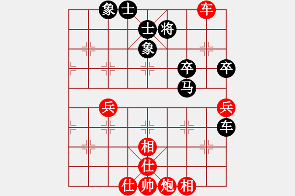 象棋棋譜圖片：2012年西安“西部京閩茶城”杯象棋公開賽 第8輪李德山和姜曉 - 步數(shù)：70 