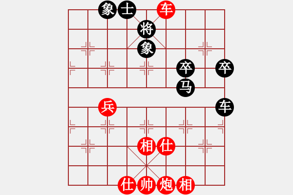 象棋棋譜圖片：2012年西安“西部京閩茶城”杯象棋公開賽 第8輪李德山和姜曉 - 步數(shù)：80 