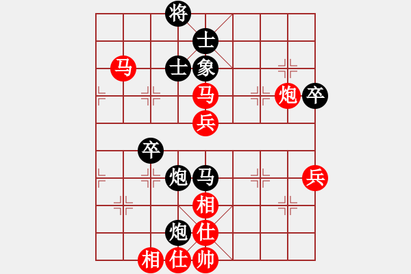 象棋棋譜圖片：神教＊03 勝 熱血盟★殺手③割鹿刀 - 步數(shù)：90 