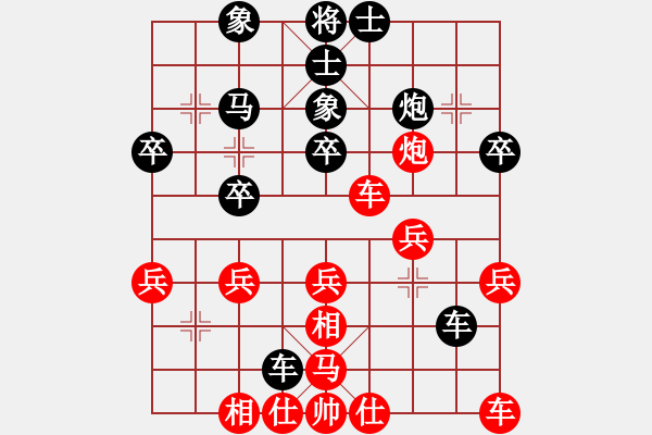 象棋棋譜圖片：趙喜瑞 先負(fù) 侯文博 - 步數(shù)：30 