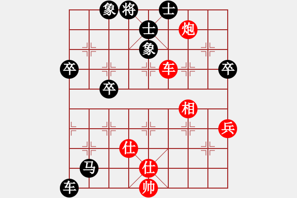 象棋棋譜圖片：趙喜瑞 先負(fù) 侯文博 - 步數(shù)：60 