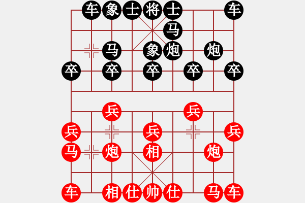 象棋棋譜圖片：巴蜀瘦竹（紅） vs 狼人（黑） - 步數(shù)：10 