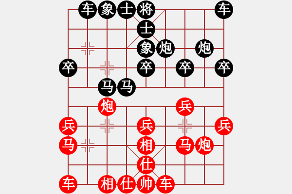 象棋棋譜圖片：巴蜀瘦竹（紅） vs 狼人（黑） - 步數(shù)：20 