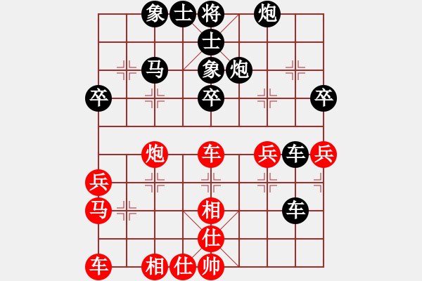 象棋棋譜圖片：巴蜀瘦竹（紅） vs 狼人（黑） - 步數(shù)：40 