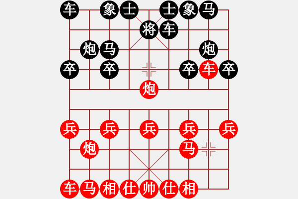 象棋棋譜圖片：萬紫千紅-vs-陳姚安 - 步數(shù)：10 