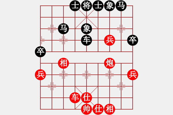 象棋棋譜圖片：萬紫千紅-vs-陳姚安 - 步數(shù)：50 