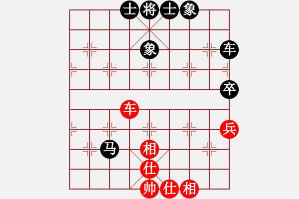 象棋棋譜圖片：萬紫千紅-vs-陳姚安 - 步數(shù)：70 